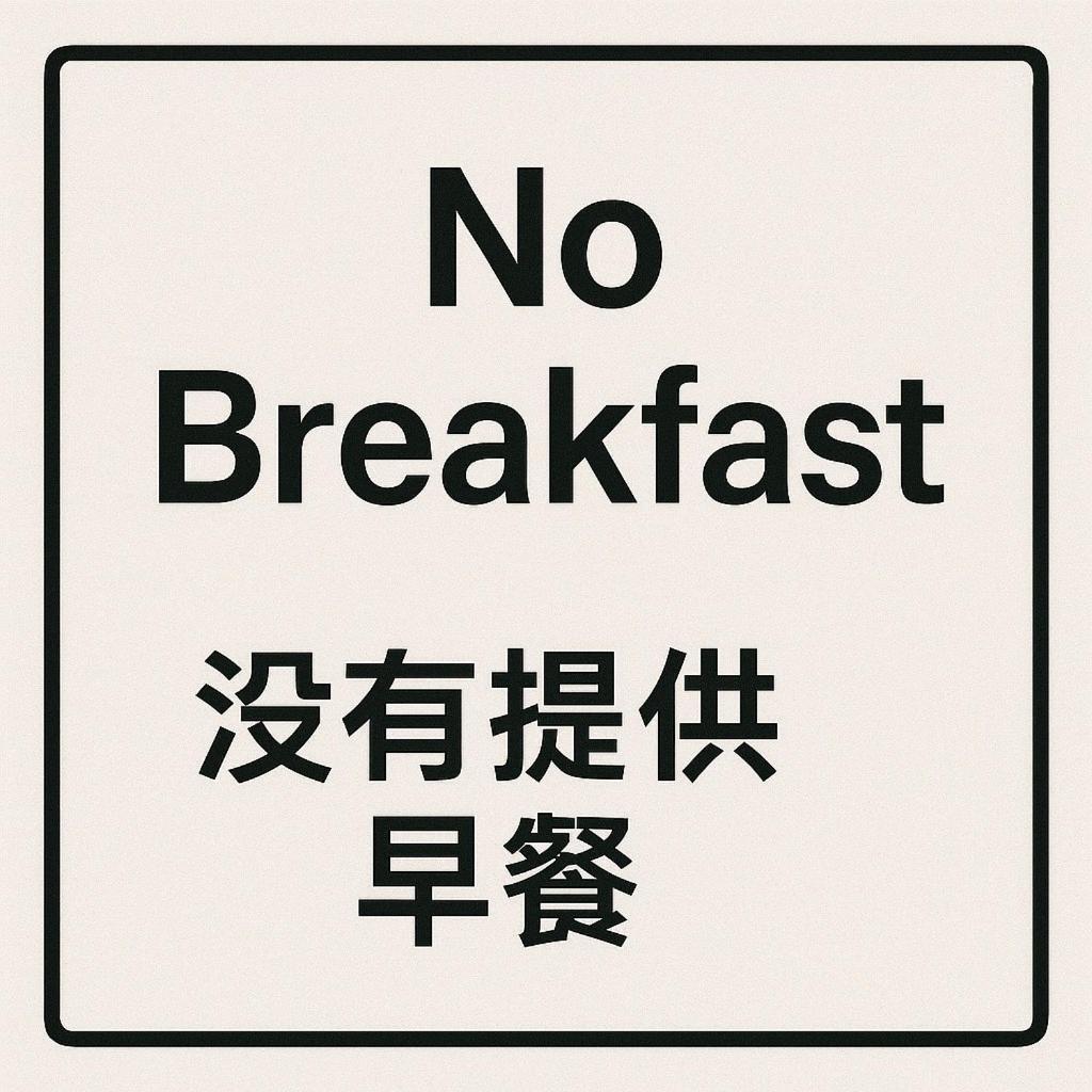 Meng Qi Hotel Taipei Esterno foto